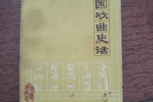  利物浦旧将倒钩弑杀旧主  