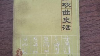  利物浦旧将倒钩弑杀旧主  