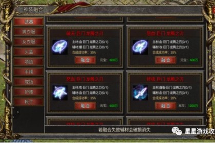 天博中国官网- 阿尔特塔轮换策略收奇效  